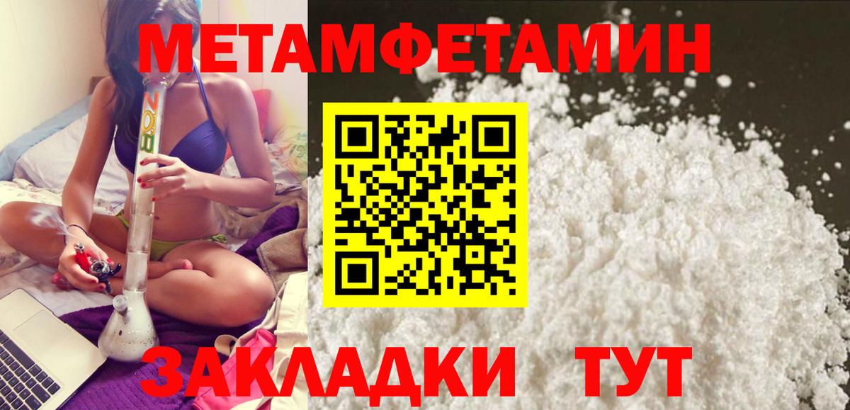 Сертолово  АМФЕТАМИН  Вход с VPN  АМФЕТАМИН Розовый 