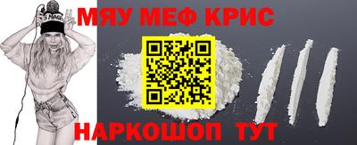 прущие грибы Рузаевка