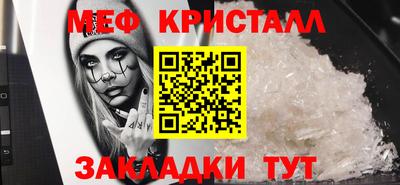прущие грибы Рузаевка