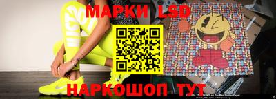 прущие грибы Рузаевка