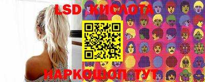 гидра Рыбинск
