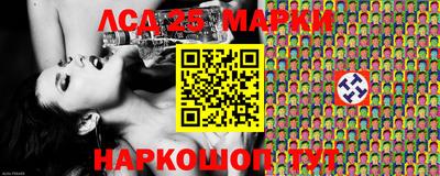 прущие грибы Рузаевка