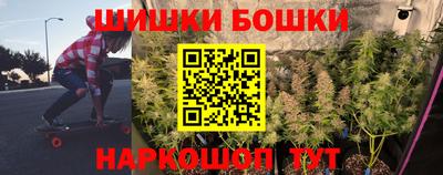 гидра Рыбинск