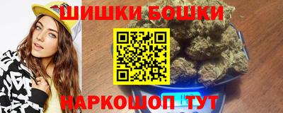 гидра Рыбинск