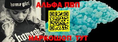 гидра Рыбинск
