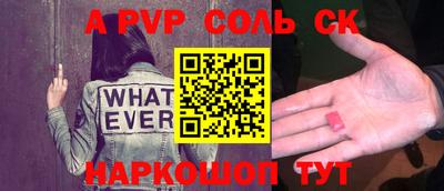 прущие грибы Рузаевка