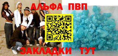 прущие грибы Рузаевка