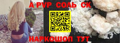 гидра Рыбинск