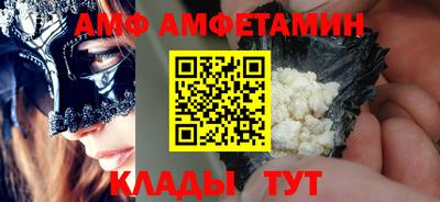 гидра Рыбинск