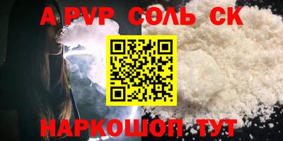 СК Рязань