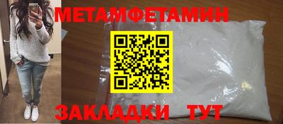 прущие грибы Рузаевка