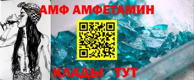 гидра Рыбинск