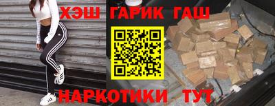 прущие грибы Рузаевка