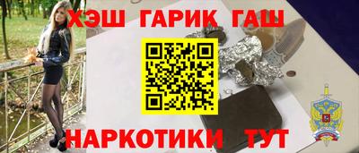 прущие грибы Рузаевка