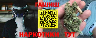 гидра Рыбинск