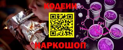 гидра Рыбинск