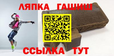прущие грибы Рузаевка