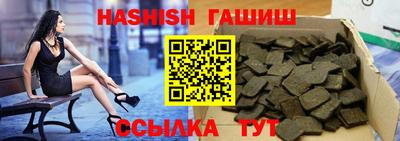 гидра Рыбинск