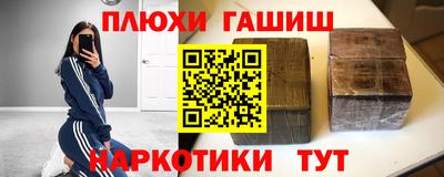 гидра Рыбинск