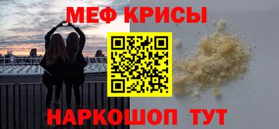 прущие грибы Рузаевка