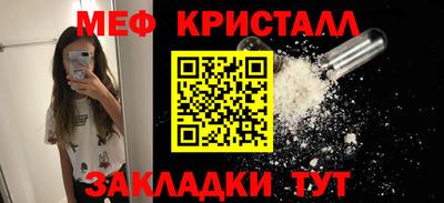 прущие грибы Рузаевка