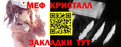 прущие грибы Рузаевка