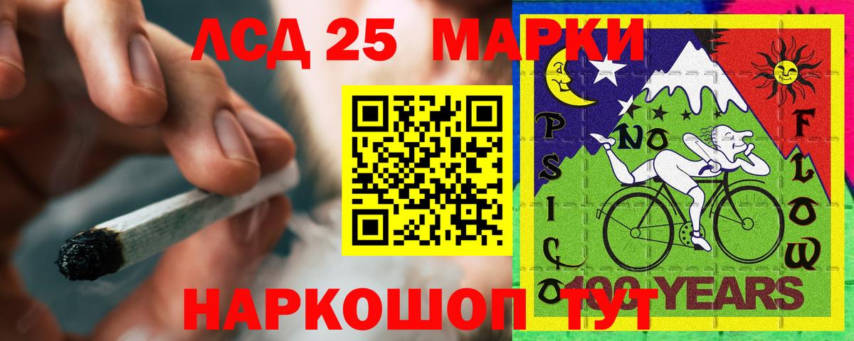 блэк спрут онион  LSD-25 экстази ecstasy  Вход с VPN  ЛСД экстази  ЛСД экстази ecstasy  Сертолово 