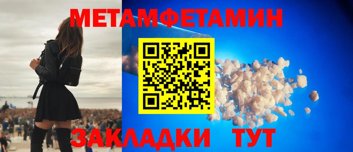Сертолово  Метамфетамин кристалл  Вход с VPN  Метамфетамин кристалл 