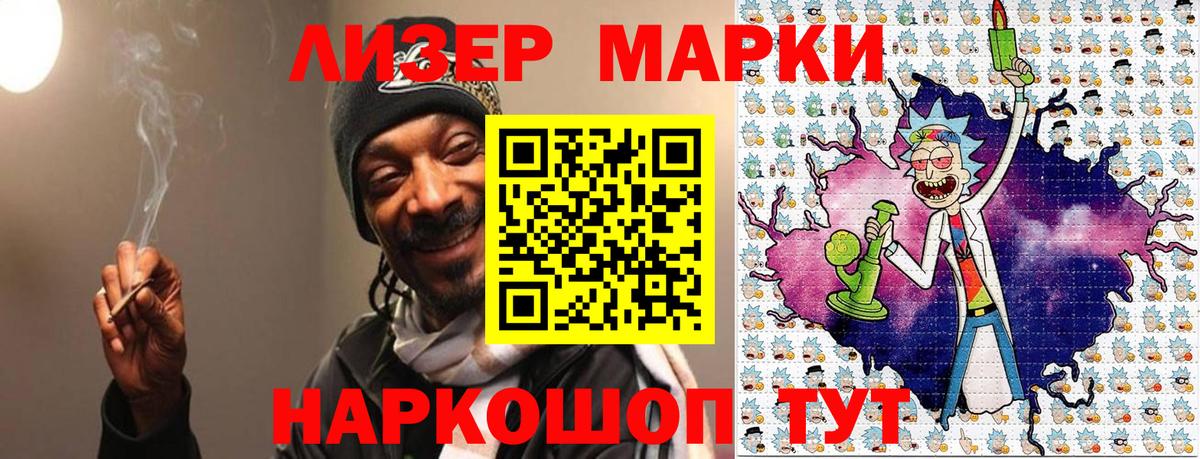 Сертолово  Марки NBOMe 1,5мг  Вход с VPN 