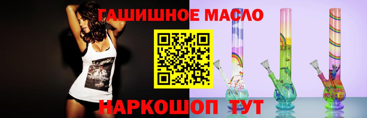 Сертолово  наркотики  Вход с VPN  Дистиллят ТГК концентрат  Дистиллят ТГК вейп с тгк 